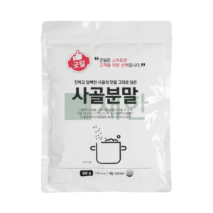 굿딜 사골분말