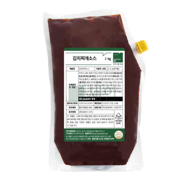 김치찌개소스