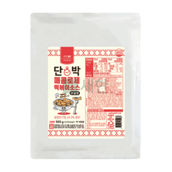 단박로제떡볶이소스(분말형)