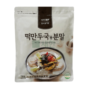 떡만두국용분말