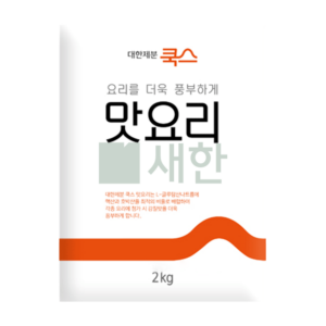 대한제분쿡스 맛요리