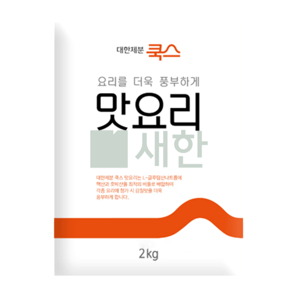 대한제분쿡스 맛요리