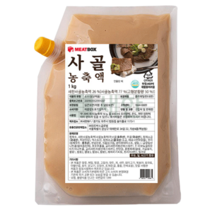 MEATBOX 사골농축액