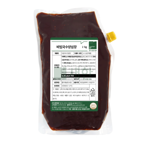 비빔국수양념장