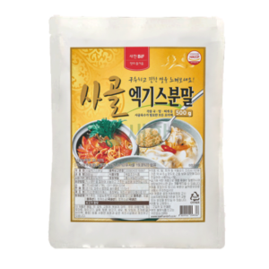 사골엑기스분말