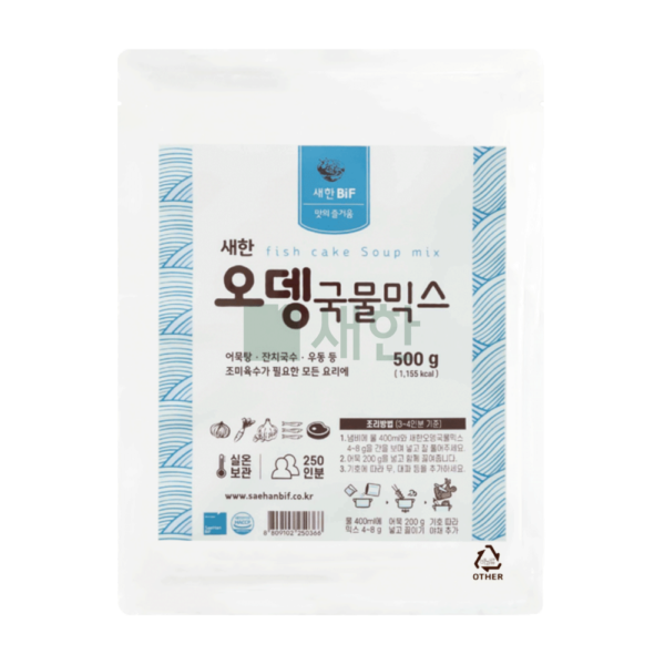 새한오뎅국물믹스