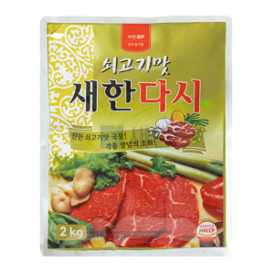쇠고기맛새한다시