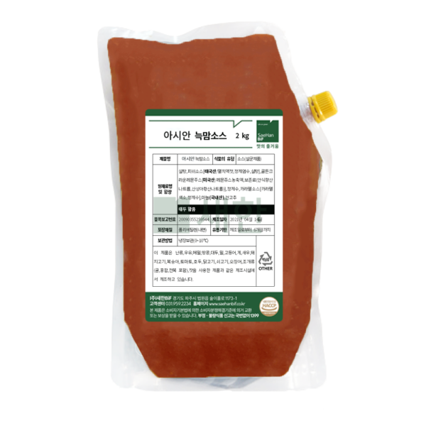 아시안 늑맘소스