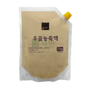 우골농축액(국내산/호주산 혼합)
