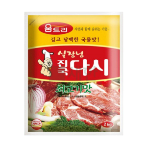 움트리 실장님진국다시