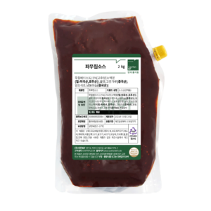 파무침소스