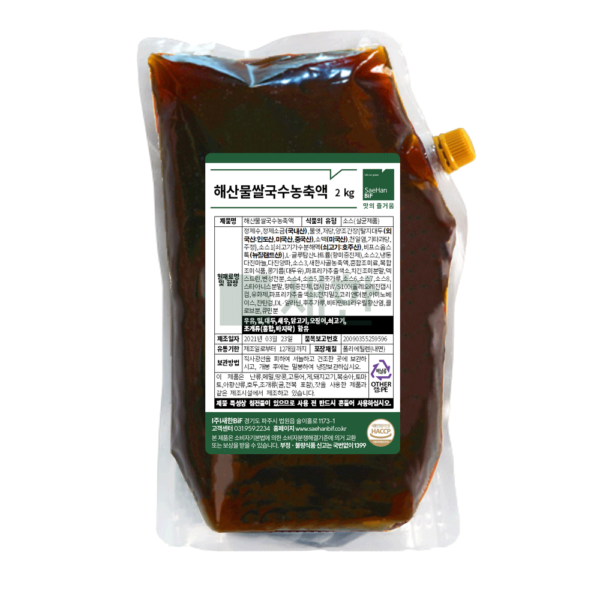 해산물쌀국수농축액