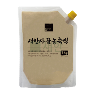 새한사골농축액(국내산/호주산 혼합)